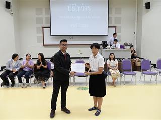 SEEN,ได้จัดกิจกรรมไหว้ครู,ประจำปีการศึกษา,2561