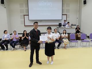 SEEN,ได้จัดกิจกรรมไหว้ครู,ประจำปีการศึกษา,2561