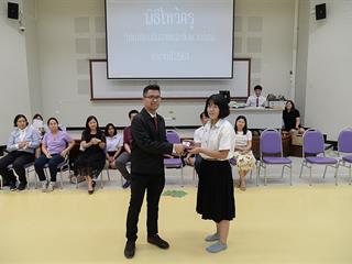 SEEN,ได้จัดกิจกรรมไหว้ครู,ประจำปีการศึกษา,2561