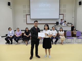 SEEN,ได้จัดกิจกรรมไหว้ครู,ประจำปีการศึกษา,2561