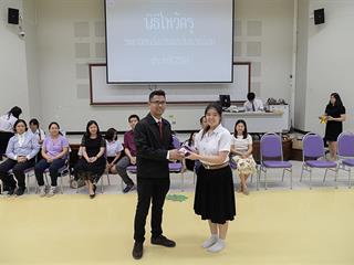SEEN,ได้จัดกิจกรรมไหว้ครู,ประจำปีการศึกษา,2561