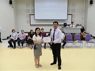 SEEN,ได้จัดกิจกรรมไหว้ครู,ประจำปีการศึกษา,2561