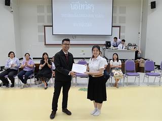 SEEN,ได้จัดกิจกรรมไหว้ครู,ประจำปีการศึกษา,2561