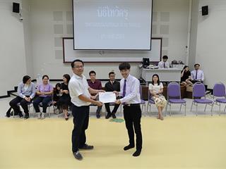 SEEN,ได้จัดกิจกรรมไหว้ครู,ประจำปีการศึกษา,2561