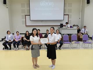 SEEN,ได้จัดกิจกรรมไหว้ครู,ประจำปีการศึกษา,2561