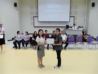 SEEN,ได้จัดกิจกรรมไหว้ครู,ประจำปีการศึกษา,2561