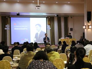 สาขาวิชาการท่องเที่ยว,คณะวิทยาการจัดการและสารสนเทศศาสตร์,มหาวิทยาลัยพะเยา,,ดำเนินกิจกรรม,“พัฒนาผู้ประกอบการ,และคณาจารย์ด้านอุตสาหกรรมการท่องเที่ยว,และโรงแรม”