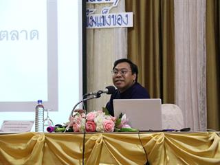 สาขาวิชาการท่องเที่ยว,คณะวิทยาการจัดการและสารสนเทศศาสตร์,มหาวิทยาลัยพะเยา,,ดำเนินกิจกรรม,“พัฒนาผู้ประกอบการ,และคณาจารย์ด้านอุตสาหกรรมการท่องเที่ยว,และโรงแรม”