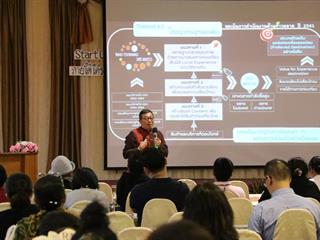 สาขาวิชาการท่องเที่ยว,คณะวิทยาการจัดการและสารสนเทศศาสตร์,มหาวิทยาลัยพะเยา,,ดำเนินกิจกรรม,“พัฒนาผู้ประกอบการ,และคณาจารย์ด้านอุตสาหกรรมการท่องเที่ยว,และโรงแรม”