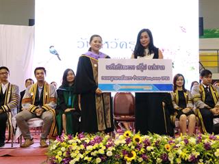 คณะวิทยาการจัดการและสารสนเทศศาสตร์,มหาวิทยาลัยพะเยา,ได้จัดกิจกรรมวันไหว้ครู,ประจำปีการศึกษา,2561,