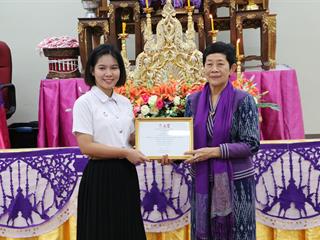 หน่วยกิจการนิสิตและทำนุบำรุงศิลปวัฒนธรรม,พร้อมด้วยสโมสรนิสิต,คณะรัฐศาสตร์และสังคมศาสตร์,มหาวิทยาลัยพะเยา,ดำเนินโครงการคุรุปูจา,ไหว้สา,ปารมี(ไหว้ครูคณะรัฐศาสตร์และสังคมศาสตร์),ประจำปีการศึกษา,2561