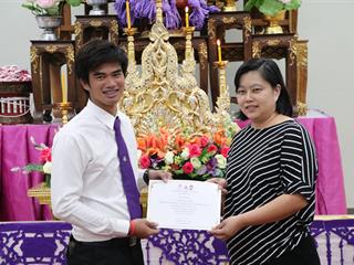 หน่วยกิจการนิสิตและทำนุบำรุงศิลปวัฒนธรรม,พร้อมด้วยสโมสรนิสิต,คณะรัฐศาสตร์และสังคมศาสตร์,มหาวิทยาลัยพะเยา,ดำเนินโครงการคุรุปูจา,ไหว้สา,ปารมี(ไหว้ครูคณะรัฐศาสตร์และสังคมศาสตร์),ประจำปีการศึกษา,2561