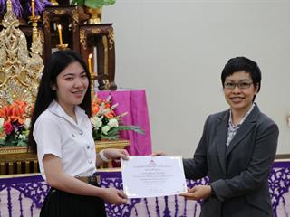 หน่วยกิจการนิสิตและทำนุบำรุงศิลปวัฒนธรรม,พร้อมด้วยสโมสรนิสิต,คณะรัฐศาสตร์และสังคมศาสตร์,มหาวิทยาลัยพะเยา,ดำเนินโครงการคุรุปูจา,ไหว้สา,ปารมี(ไหว้ครูคณะรัฐศาสตร์และสังคมศาสตร์),ประจำปีการศึกษา,2561