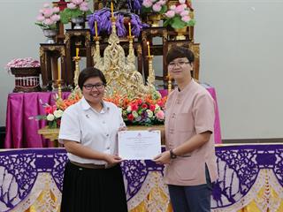 หน่วยกิจการนิสิตและทำนุบำรุงศิลปวัฒนธรรม,พร้อมด้วยสโมสรนิสิต,คณะรัฐศาสตร์และสังคมศาสตร์,มหาวิทยาลัยพะเยา,ดำเนินโครงการคุรุปูจา,ไหว้สา,ปารมี(ไหว้ครูคณะรัฐศาสตร์และสังคมศาสตร์),ประจำปีการศึกษา,2561