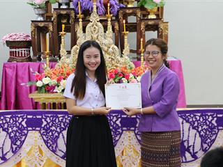 หน่วยกิจการนิสิตและทำนุบำรุงศิลปวัฒนธรรม,พร้อมด้วยสโมสรนิสิต,คณะรัฐศาสตร์และสังคมศาสตร์,มหาวิทยาลัยพะเยา,ดำเนินโครงการคุรุปูจา,ไหว้สา,ปารมี(ไหว้ครูคณะรัฐศาสตร์และสังคมศาสตร์),ประจำปีการศึกษา,2561
