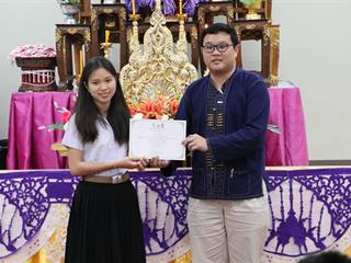 หน่วยกิจการนิสิตและทำนุบำรุงศิลปวัฒนธรรม,พร้อมด้วยสโมสรนิสิต,คณะรัฐศาสตร์และสังคมศาสตร์,มหาวิทยาลัยพะเยา,ดำเนินโครงการคุรุปูจา,ไหว้สา,ปารมี(ไหว้ครูคณะรัฐศาสตร์และสังคมศาสตร์),ประจำปีการศึกษา,2561