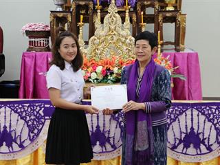 หน่วยกิจการนิสิตและทำนุบำรุงศิลปวัฒนธรรม,พร้อมด้วยสโมสรนิสิต,คณะรัฐศาสตร์และสังคมศาสตร์,มหาวิทยาลัยพะเยา,ดำเนินโครงการคุรุปูจา,ไหว้สา,ปารมี(ไหว้ครูคณะรัฐศาสตร์และสังคมศาสตร์),ประจำปีการศึกษา,2561