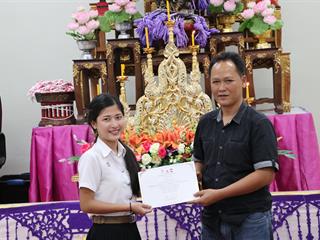 หน่วยกิจการนิสิตและทำนุบำรุงศิลปวัฒนธรรม,พร้อมด้วยสโมสรนิสิต,คณะรัฐศาสตร์และสังคมศาสตร์,มหาวิทยาลัยพะเยา,ดำเนินโครงการคุรุปูจา,ไหว้สา,ปารมี(ไหว้ครูคณะรัฐศาสตร์และสังคมศาสตร์),ประจำปีการศึกษา,2561