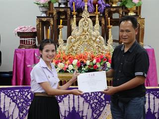 หน่วยกิจการนิสิตและทำนุบำรุงศิลปวัฒนธรรม,พร้อมด้วยสโมสรนิสิต,คณะรัฐศาสตร์และสังคมศาสตร์,มหาวิทยาลัยพะเยา,ดำเนินโครงการคุรุปูจา,ไหว้สา,ปารมี(ไหว้ครูคณะรัฐศาสตร์และสังคมศาสตร์),ประจำปีการศึกษา,2561