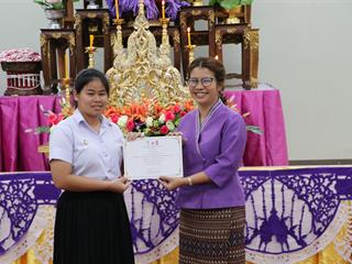 หน่วยกิจการนิสิตและทำนุบำรุงศิลปวัฒนธรรม,พร้อมด้วยสโมสรนิสิต,คณะรัฐศาสตร์และสังคมศาสตร์,มหาวิทยาลัยพะเยา,ดำเนินโครงการคุรุปูจา,ไหว้สา,ปารมี(ไหว้ครูคณะรัฐศาสตร์และสังคมศาสตร์),ประจำปีการศึกษา,2561
