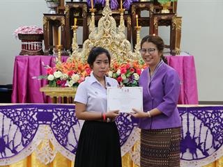 หน่วยกิจการนิสิตและทำนุบำรุงศิลปวัฒนธรรม,พร้อมด้วยสโมสรนิสิต,คณะรัฐศาสตร์และสังคมศาสตร์,มหาวิทยาลัยพะเยา,ดำเนินโครงการคุรุปูจา,ไหว้สา,ปารมี(ไหว้ครูคณะรัฐศาสตร์และสังคมศาสตร์),ประจำปีการศึกษา,2561