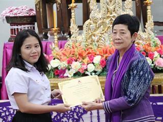 หน่วยกิจการนิสิตและทำนุบำรุงศิลปวัฒนธรรม,พร้อมด้วยสโมสรนิสิต,คณะรัฐศาสตร์และสังคมศาสตร์,มหาวิทยาลัยพะเยา,ดำเนินโครงการคุรุปูจา,ไหว้สา,ปารมี(ไหว้ครูคณะรัฐศาสตร์และสังคมศาสตร์),ประจำปีการศึกษา,2561