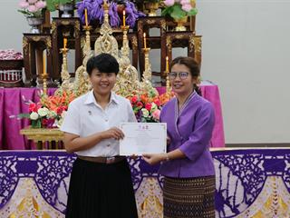 หน่วยกิจการนิสิตและทำนุบำรุงศิลปวัฒนธรรม,พร้อมด้วยสโมสรนิสิต,คณะรัฐศาสตร์และสังคมศาสตร์,มหาวิทยาลัยพะเยา,ดำเนินโครงการคุรุปูจา,ไหว้สา,ปารมี(ไหว้ครูคณะรัฐศาสตร์และสังคมศาสตร์),ประจำปีการศึกษา,2561