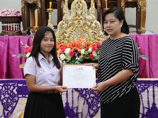 หน่วยกิจการนิสิตและทำนุบำรุงศิลปวัฒนธรรม,พร้อมด้วยสโมสรนิสิต,คณะรัฐศาสตร์และสังคมศาสตร์,มหาวิทยาลัยพะเยา,ดำเนินโครงการคุรุปูจา,ไหว้สา,ปารมี(ไหว้ครูคณะรัฐศาสตร์และสังคมศาสตร์),ประจำปีการศึกษา,2561