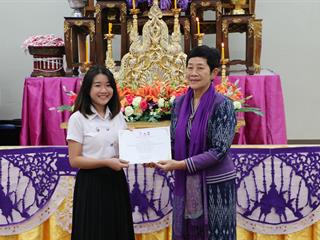 หน่วยกิจการนิสิตและทำนุบำรุงศิลปวัฒนธรรม,พร้อมด้วยสโมสรนิสิต,คณะรัฐศาสตร์และสังคมศาสตร์,มหาวิทยาลัยพะเยา,ดำเนินโครงการคุรุปูจา,ไหว้สา,ปารมี(ไหว้ครูคณะรัฐศาสตร์และสังคมศาสตร์),ประจำปีการศึกษา,2561