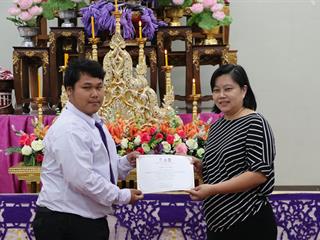 หน่วยกิจการนิสิตและทำนุบำรุงศิลปวัฒนธรรม,พร้อมด้วยสโมสรนิสิต,คณะรัฐศาสตร์และสังคมศาสตร์,มหาวิทยาลัยพะเยา,ดำเนินโครงการคุรุปูจา,ไหว้สา,ปารมี(ไหว้ครูคณะรัฐศาสตร์และสังคมศาสตร์),ประจำปีการศึกษา,2561