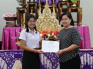 หน่วยกิจการนิสิตและทำนุบำรุงศิลปวัฒนธรรม,พร้อมด้วยสโมสรนิสิต,คณะรัฐศาสตร์และสังคมศาสตร์,มหาวิทยาลัยพะเยา,ดำเนินโครงการคุรุปูจา,ไหว้สา,ปารมี(ไหว้ครูคณะรัฐศาสตร์และสังคมศาสตร์),ประจำปีการศึกษา,2561