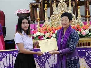 หน่วยกิจการนิสิตและทำนุบำรุงศิลปวัฒนธรรม,พร้อมด้วยสโมสรนิสิต,คณะรัฐศาสตร์และสังคมศาสตร์,มหาวิทยาลัยพะเยา,ดำเนินโครงการคุรุปูจา,ไหว้สา,ปารมี(ไหว้ครูคณะรัฐศาสตร์และสังคมศาสตร์),ประจำปีการศึกษา,2561