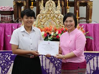 หน่วยกิจการนิสิตและทำนุบำรุงศิลปวัฒนธรรม,พร้อมด้วยสโมสรนิสิต,คณะรัฐศาสตร์และสังคมศาสตร์,มหาวิทยาลัยพะเยา,ดำเนินโครงการคุรุปูจา,ไหว้สา,ปารมี(ไหว้ครูคณะรัฐศาสตร์และสังคมศาสตร์),ประจำปีการศึกษา,2561