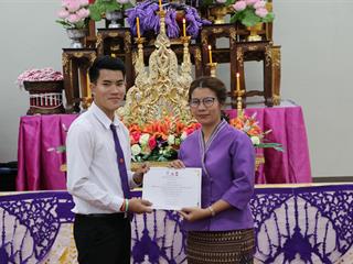 หน่วยกิจการนิสิตและทำนุบำรุงศิลปวัฒนธรรม,พร้อมด้วยสโมสรนิสิต,คณะรัฐศาสตร์และสังคมศาสตร์,มหาวิทยาลัยพะเยา,ดำเนินโครงการคุรุปูจา,ไหว้สา,ปารมี(ไหว้ครูคณะรัฐศาสตร์และสังคมศาสตร์),ประจำปีการศึกษา,2561
