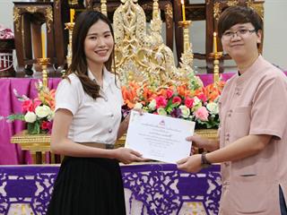 หน่วยกิจการนิสิตและทำนุบำรุงศิลปวัฒนธรรม,พร้อมด้วยสโมสรนิสิต,คณะรัฐศาสตร์และสังคมศาสตร์,มหาวิทยาลัยพะเยา,ดำเนินโครงการคุรุปูจา,ไหว้สา,ปารมี(ไหว้ครูคณะรัฐศาสตร์และสังคมศาสตร์),ประจำปีการศึกษา,2561