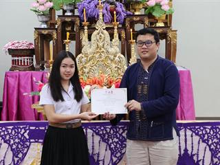 หน่วยกิจการนิสิตและทำนุบำรุงศิลปวัฒนธรรม,พร้อมด้วยสโมสรนิสิต,คณะรัฐศาสตร์และสังคมศาสตร์,มหาวิทยาลัยพะเยา,ดำเนินโครงการคุรุปูจา,ไหว้สา,ปารมี(ไหว้ครูคณะรัฐศาสตร์และสังคมศาสตร์),ประจำปีการศึกษา,2561