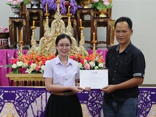 หน่วยกิจการนิสิตและทำนุบำรุงศิลปวัฒนธรรม,พร้อมด้วยสโมสรนิสิต,คณะรัฐศาสตร์และสังคมศาสตร์,มหาวิทยาลัยพะเยา,ดำเนินโครงการคุรุปูจา,ไหว้สา,ปารมี(ไหว้ครูคณะรัฐศาสตร์และสังคมศาสตร์),ประจำปีการศึกษา,2561