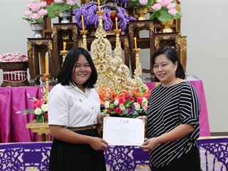 หน่วยกิจการนิสิตและทำนุบำรุงศิลปวัฒนธรรม,พร้อมด้วยสโมสรนิสิต,คณะรัฐศาสตร์และสังคมศาสตร์,มหาวิทยาลัยพะเยา,ดำเนินโครงการคุรุปูจา,ไหว้สา,ปารมี(ไหว้ครูคณะรัฐศาสตร์และสังคมศาสตร์),ประจำปีการศึกษา,2561