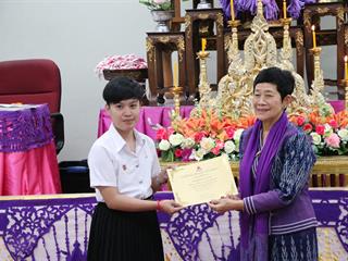 หน่วยกิจการนิสิตและทำนุบำรุงศิลปวัฒนธรรม,พร้อมด้วยสโมสรนิสิต,คณะรัฐศาสตร์และสังคมศาสตร์,มหาวิทยาลัยพะเยา,ดำเนินโครงการคุรุปูจา,ไหว้สา,ปารมี(ไหว้ครูคณะรัฐศาสตร์และสังคมศาสตร์),ประจำปีการศึกษา,2561