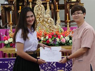 หน่วยกิจการนิสิตและทำนุบำรุงศิลปวัฒนธรรม,พร้อมด้วยสโมสรนิสิต,คณะรัฐศาสตร์และสังคมศาสตร์,มหาวิทยาลัยพะเยา,ดำเนินโครงการคุรุปูจา,ไหว้สา,ปารมี(ไหว้ครูคณะรัฐศาสตร์และสังคมศาสตร์),ประจำปีการศึกษา,2561