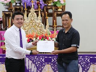 หน่วยกิจการนิสิตและทำนุบำรุงศิลปวัฒนธรรม,พร้อมด้วยสโมสรนิสิต,คณะรัฐศาสตร์และสังคมศาสตร์,มหาวิทยาลัยพะเยา,ดำเนินโครงการคุรุปูจา,ไหว้สา,ปารมี(ไหว้ครูคณะรัฐศาสตร์และสังคมศาสตร์),ประจำปีการศึกษา,2561