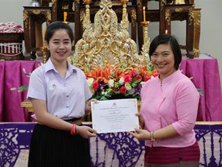หน่วยกิจการนิสิตและทำนุบำรุงศิลปวัฒนธรรม,พร้อมด้วยสโมสรนิสิต,คณะรัฐศาสตร์และสังคมศาสตร์,มหาวิทยาลัยพะเยา,ดำเนินโครงการคุรุปูจา,ไหว้สา,ปารมี(ไหว้ครูคณะรัฐศาสตร์และสังคมศาสตร์),ประจำปีการศึกษา,2561