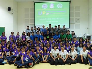 ชมรมอนุรักษ์ธรรมชาติและสิ่งแวดล้อมมหาวิทยาลัยพะเยา,จัดกิจกรรม,"ย้อนรำลึก,28,ปี,วัน,สืบ,นาคะเสถียร,คนดีไม่มีวันตาย",
