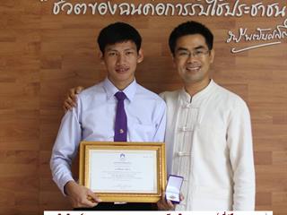 ชมรมอนุรักษ์ธรรมชาติและสิ่งแวดล้อมมหาวิทยาลัยพะเยา,จัดกิจกรรม,"ย้อนรำลึก,28,ปี,วัน,สืบ,นาคะเสถียร,คนดีไม่มีวันตาย",
