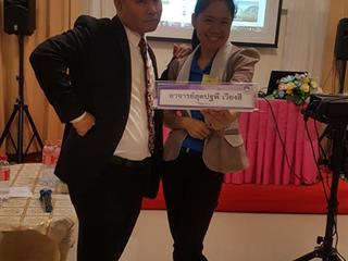 ม.พะเยา,พัฒนาศักยภาพผู้บริหาร,ระดับหัวหน้างาน,รุ่นที่,5