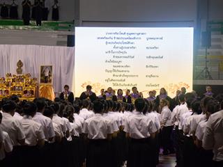คณะศิลปศาสตร์,เข้าร่วมพิธีไหว้ครูและมอบรางวัลนิสิตเกียรติยศ,,ประจำปีการศึกษา,2561,ณ,อาคารสงวนเสริมศรี,มหาวิทยาลัยพะเยา