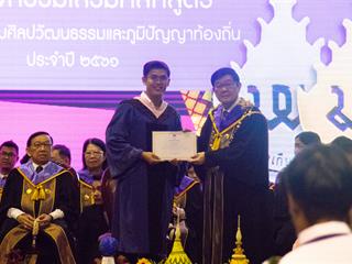 คณะศิลปศาสตร์,เข้าร่วมพิธีไหว้ครูและมอบรางวัลนิสิตเกียรติยศ,,ประจำปีการศึกษา,2561,ณ,อาคารสงวนเสริมศรี,มหาวิทยาลัยพะเยา