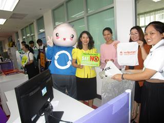 เปลี่ยนแล้ว...มหาวิทยาลัยพะเยา,ร่วมกันรณรงค์,ใช้ถุงผ้า,แก้วส่วนตัว,ลดขยะพลาสติกรักษาสิ่งแวดล้อมและลดภาวะโลกร้อน