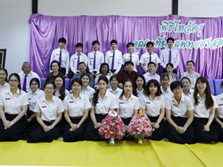 คณะทันตแพทยศาสตร์จัด,“พิธีไหว้ครู,ประจำปี,2561”