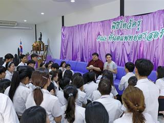 คณะทันตแพทยศาสตร์จัด,“พิธีไหว้ครู,ประจำปี,2561”